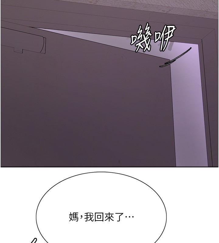 色轮眼第2季第62話-母女的誘惑