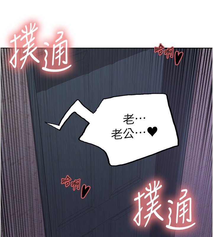 色輪眼第2季第62話-母女的誘惑