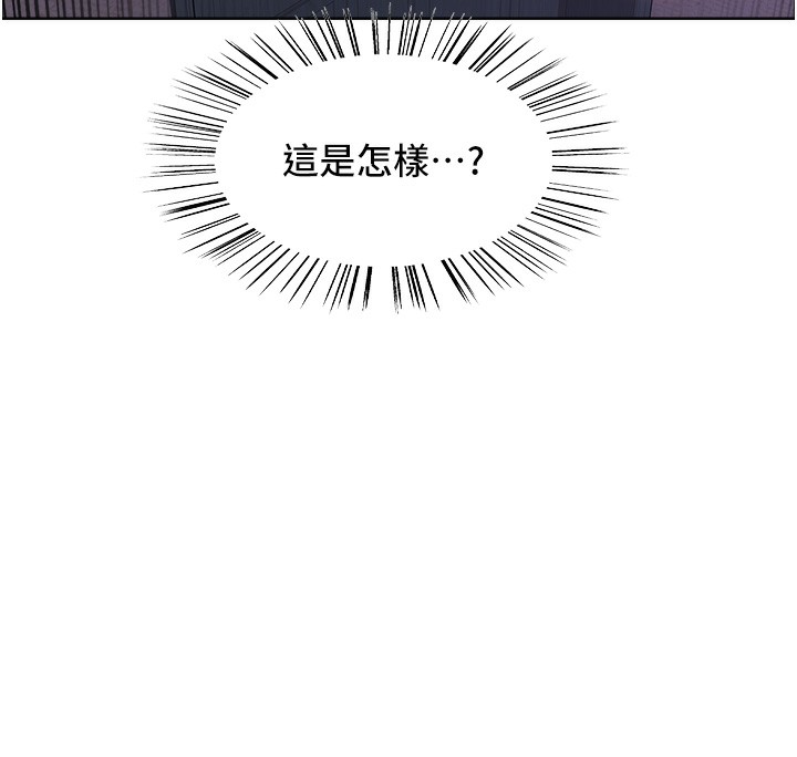 色轮眼第2季第62話-母女的誘惑