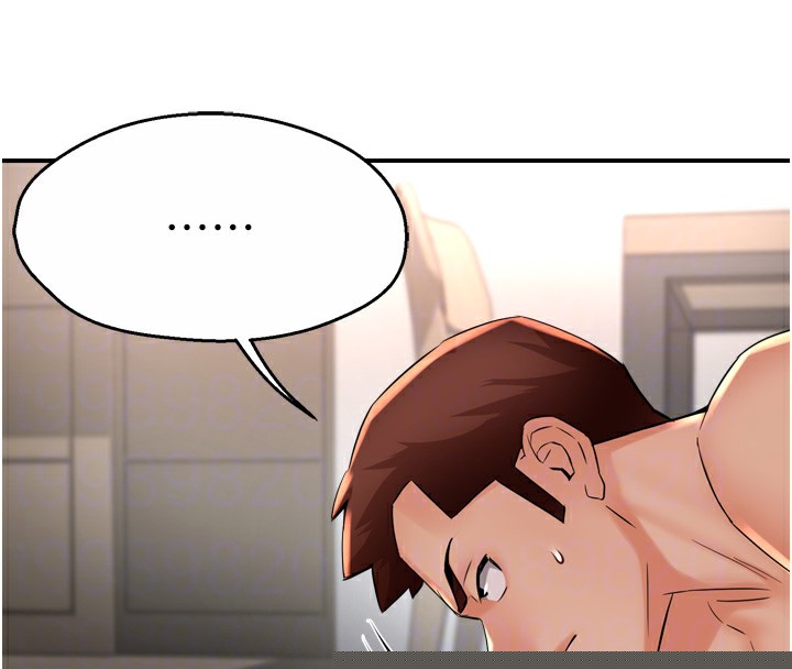 痒乐多阿姨第50話-妳在外面有男人了?