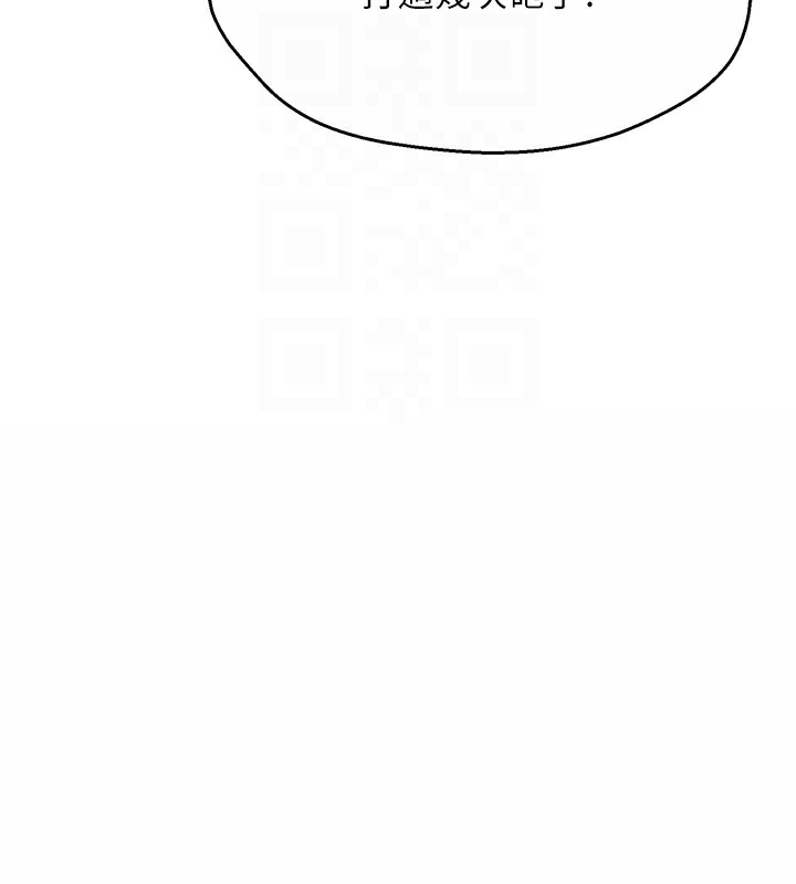 痒乐多阿姨第50話-妳在外面有男人了?