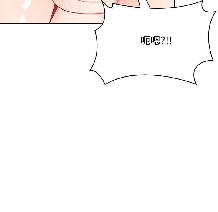 星爱别墅第20話