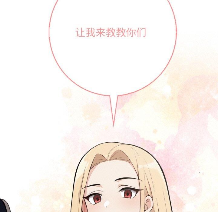 星爱别墅第20話