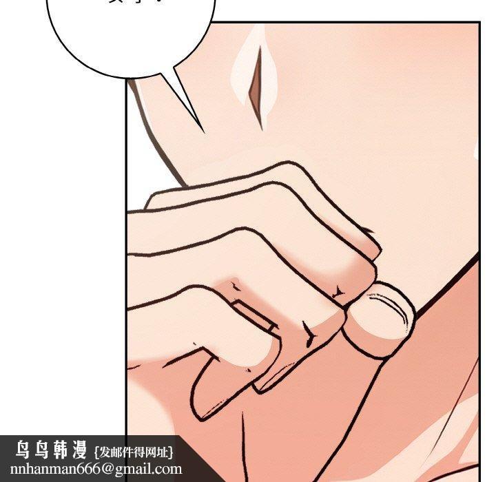 星爱别墅第20話