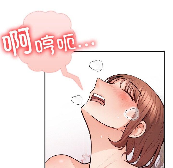 星爱别墅第20話