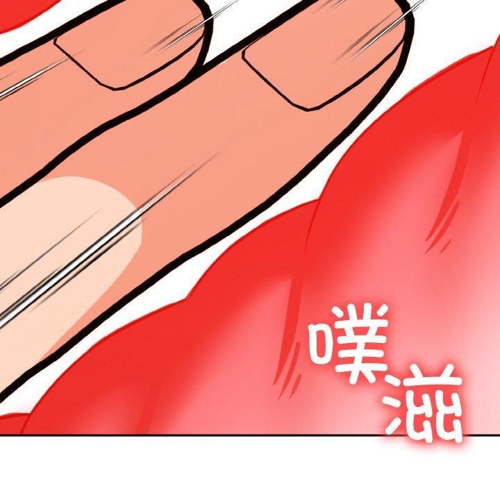 星爱别墅第20話