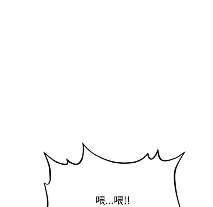 星爱别墅第20話