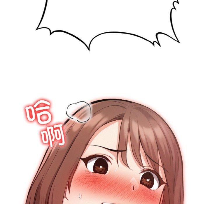 星爱别墅第20話