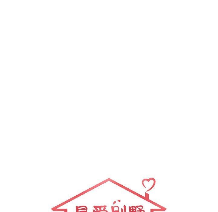 星爱别墅第20話