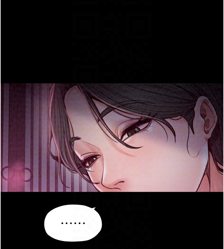 最强家丁第26話-摯友的搶妻計畫