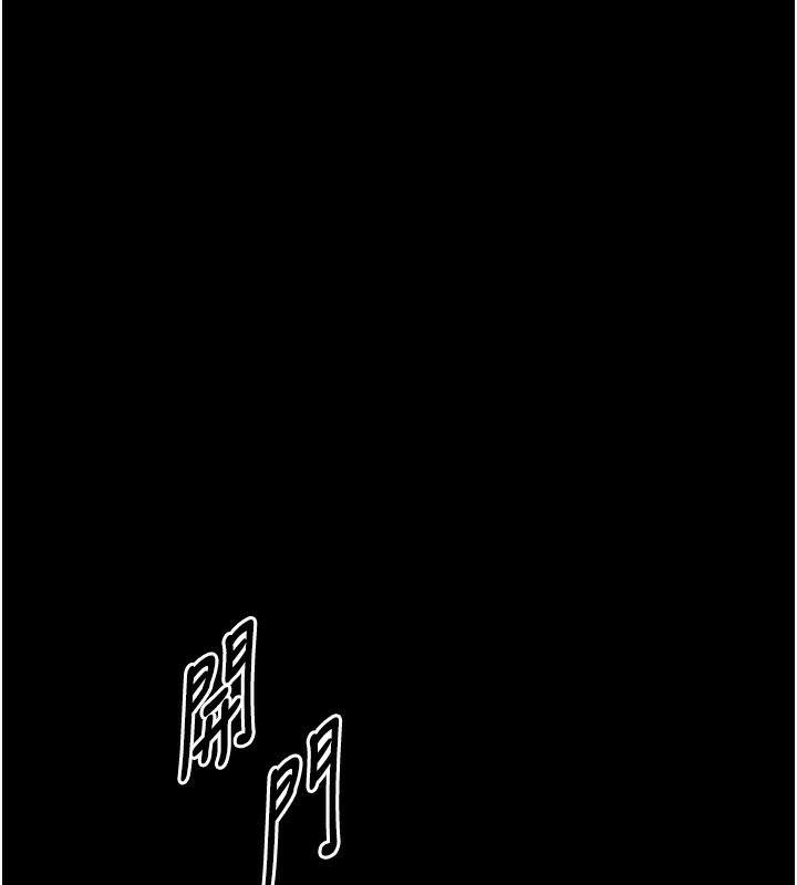 最强家丁第26話-摯友的搶妻計畫