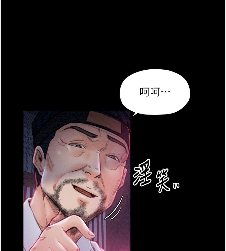 最强家丁第26話-摯友的搶妻計畫