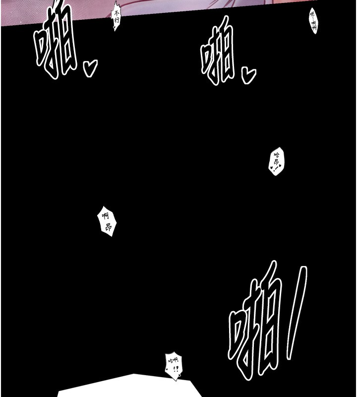 最强家丁第26話-摯友的搶妻計畫