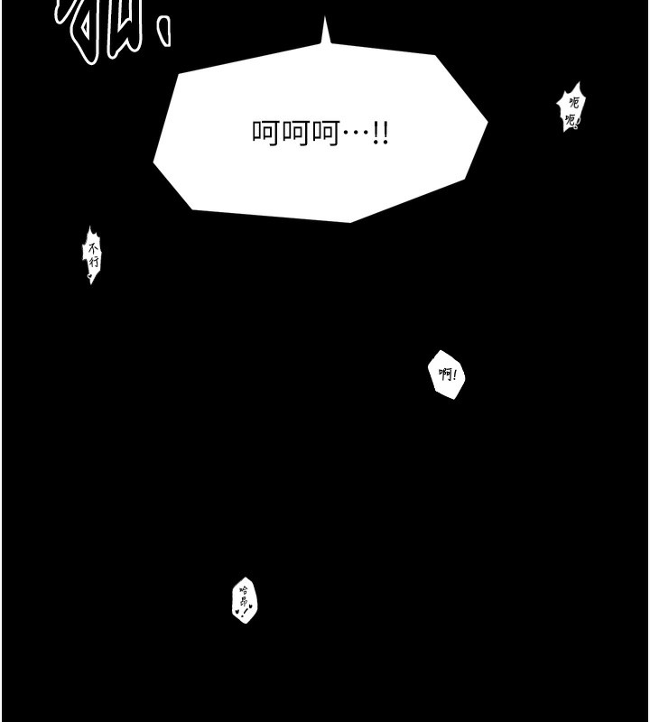 最强家丁第26話-摯友的搶妻計畫