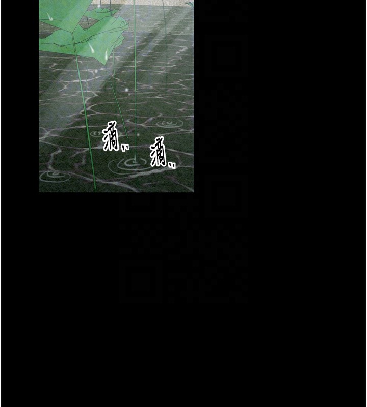 最强家丁第26話-摯友的搶妻計畫