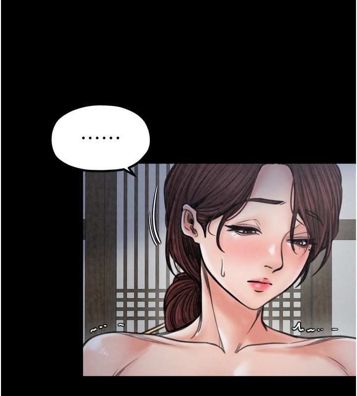 最强家丁第26話-摯友的搶妻計畫