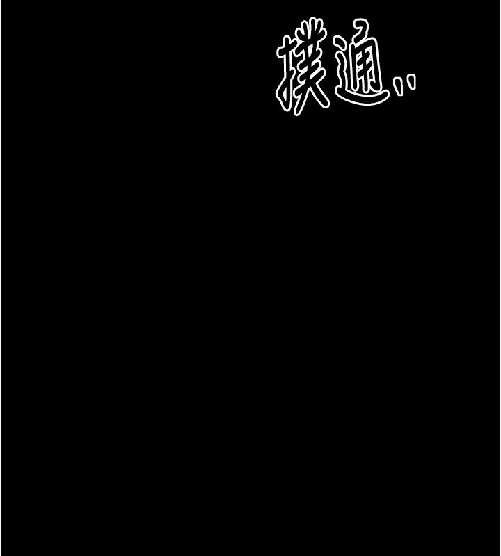 最强家丁第26話-摯友的搶妻計畫