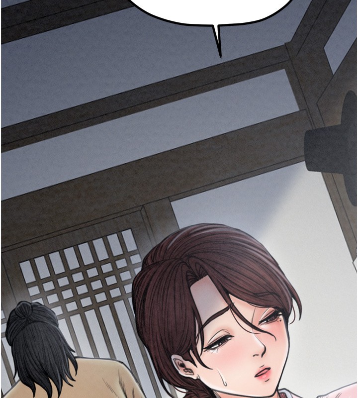 最强家丁第26話-摯友的搶妻計畫