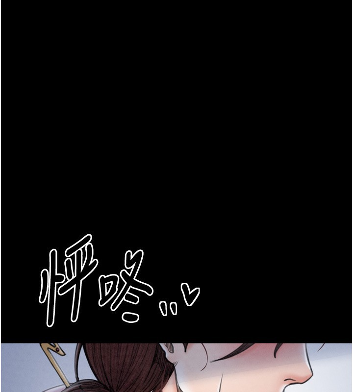 最强家丁第26話-摯友的搶妻計畫