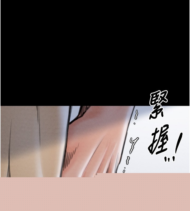 最强家丁第26話-摯友的搶妻計畫