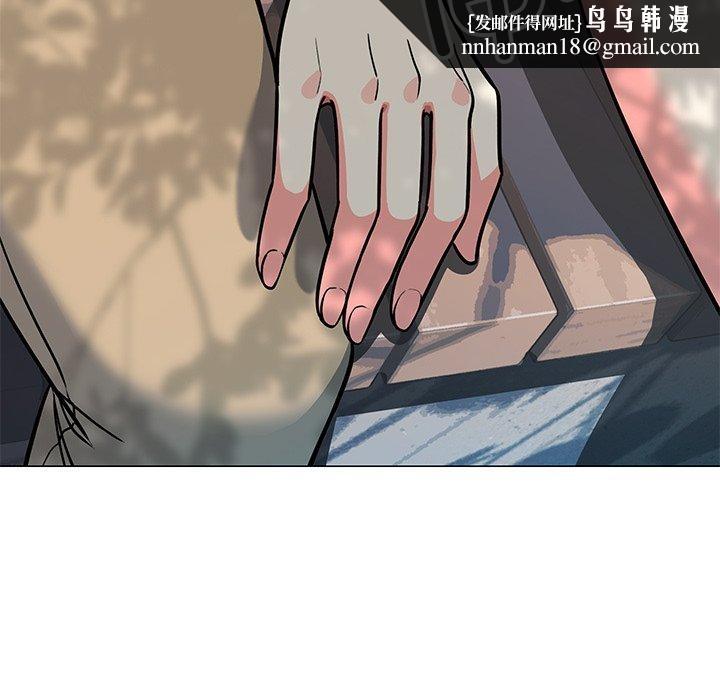 缺德邻居难相处第22話