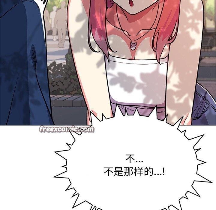 缺德邻居难相处第22話