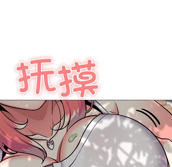 缺德邻居难相处第22話