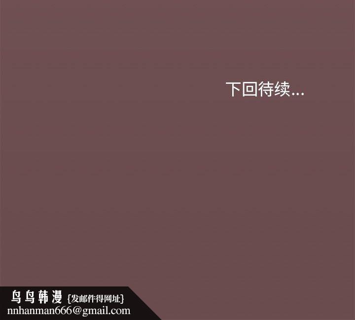 缺德邻居难相处第22話