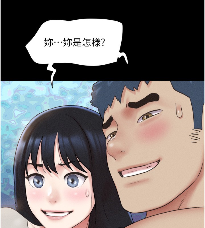 韶恩第38話-我無法給你刺激了嗎…?