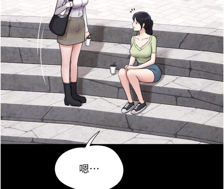 韶恩第38話-我無法給你刺激了嗎&hellip;?