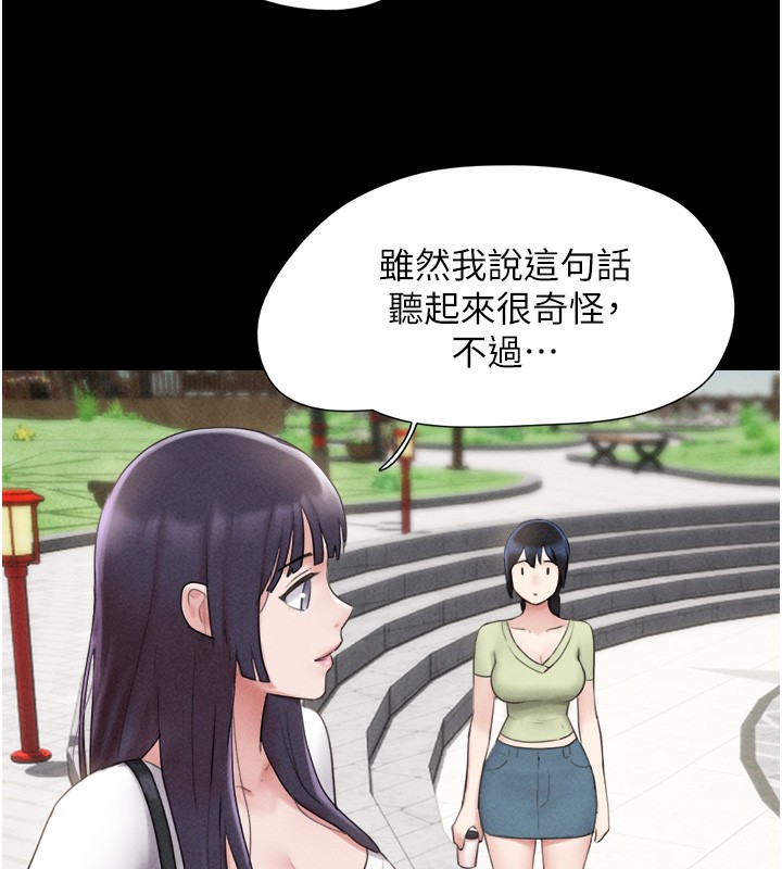 韶恩第38話-我無法給你刺激了嗎&hellip;?