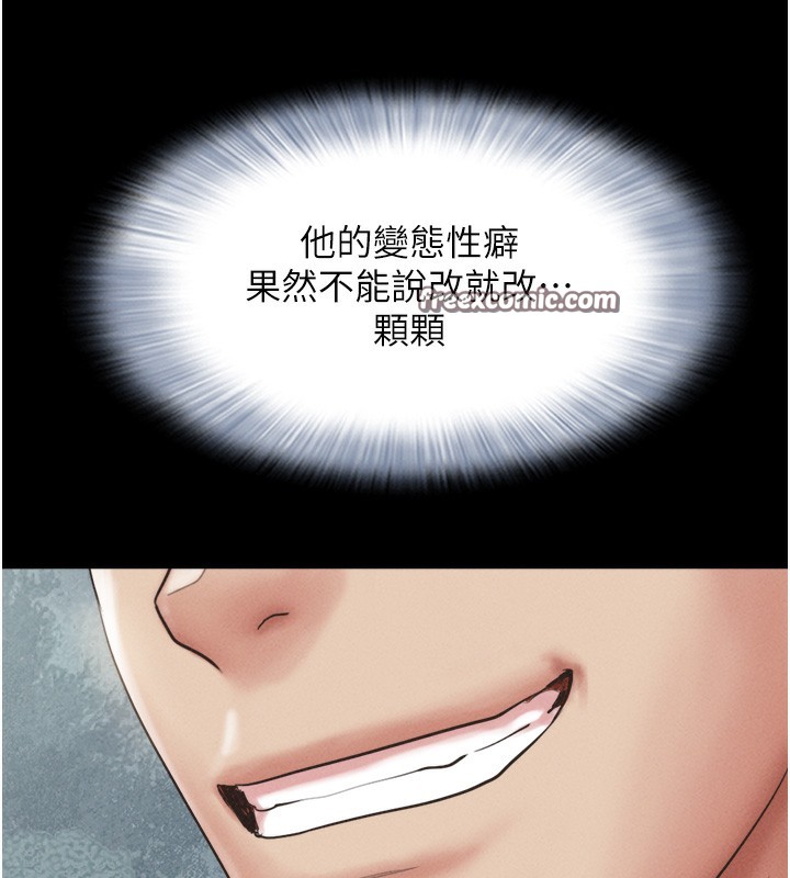 韶恩第38話-我無法給你刺激了嗎&hellip;?