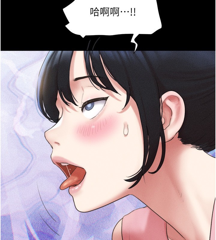 韶恩第38話-我無法給你刺激了嗎&hellip;?