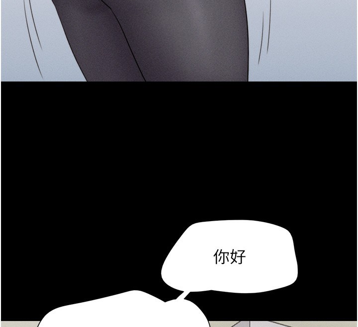 韶恩第38話-我無法給你刺激了嗎&hellip;?