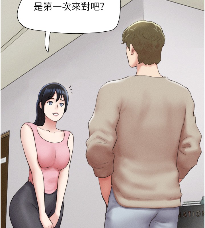 韶恩第38話-我無法給你刺激了嗎&hellip;?