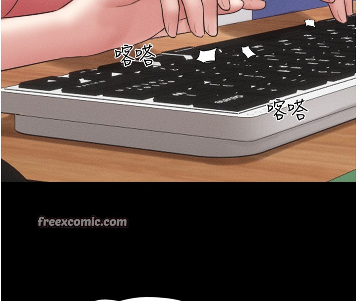 韶恩第38話-我無法給你刺激了嗎&hellip;?