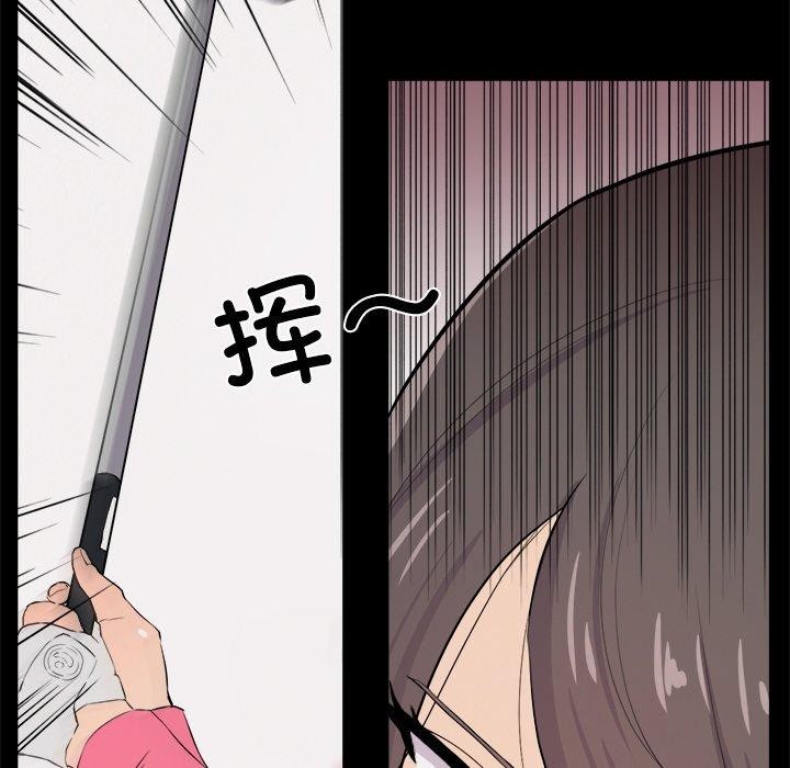 犬神的游戏第8話