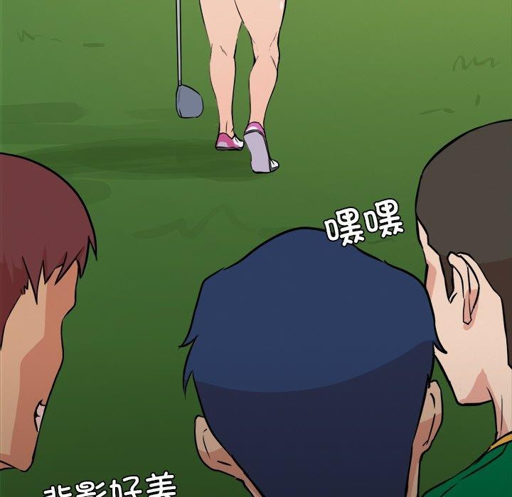 犬神的游戏第8話