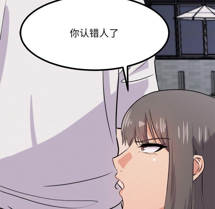 犬神的游戏第8話