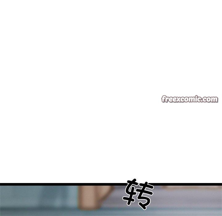 犬神的游戏第8話