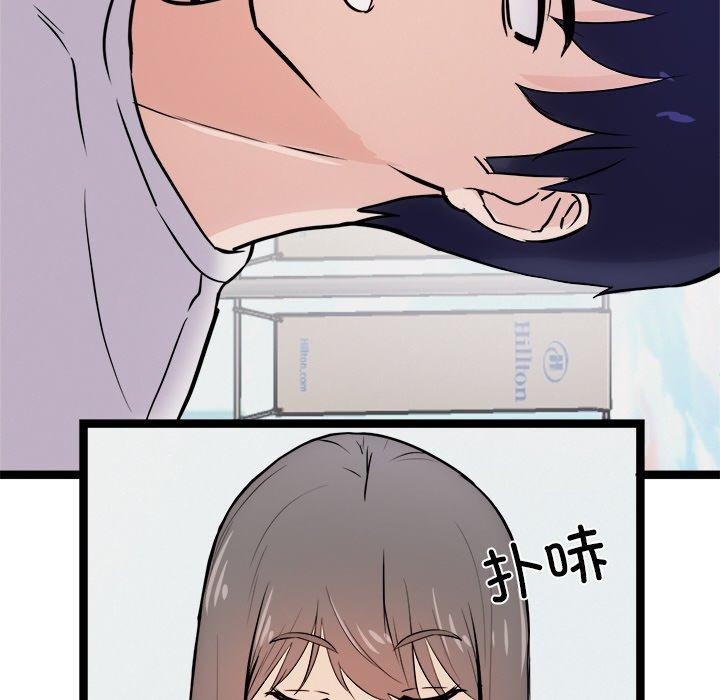 犬神的游戏第8話