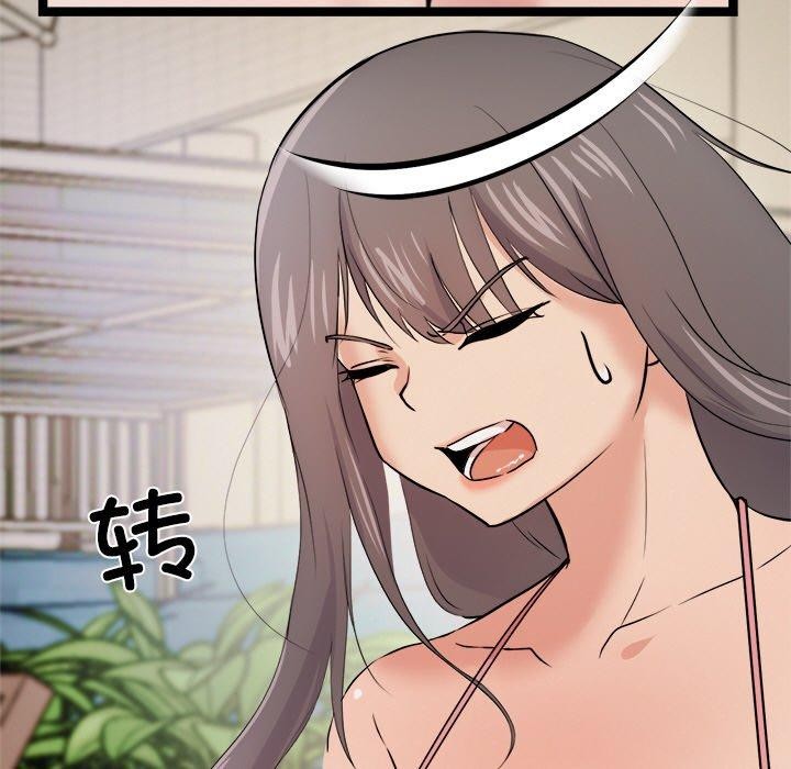 犬神的遊戲第8話