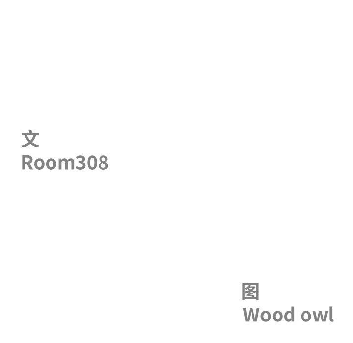 最强男人第13話