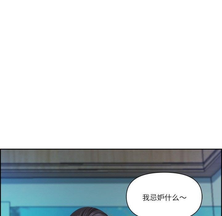 最强男人第13話