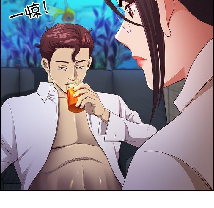 最强男人第13話