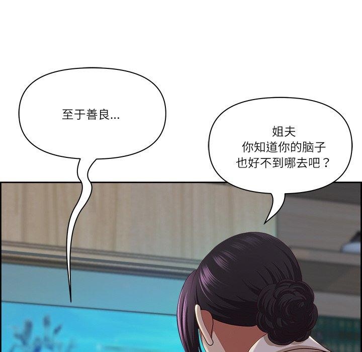 最强男人第13話