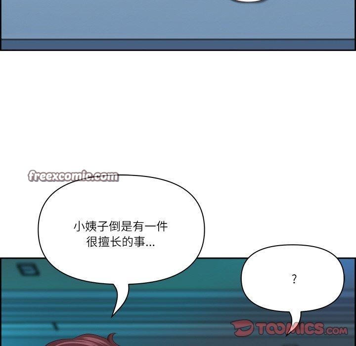 最强男人第13話