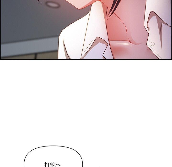 最强男人第13話