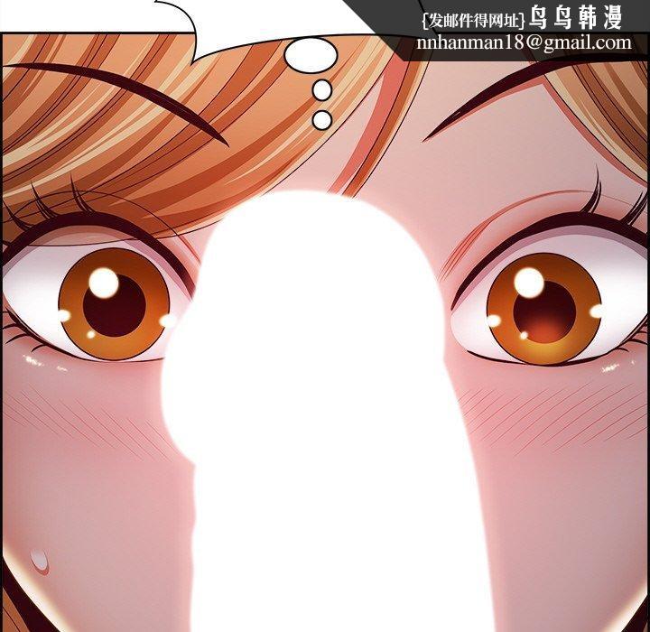 最强男人第13話