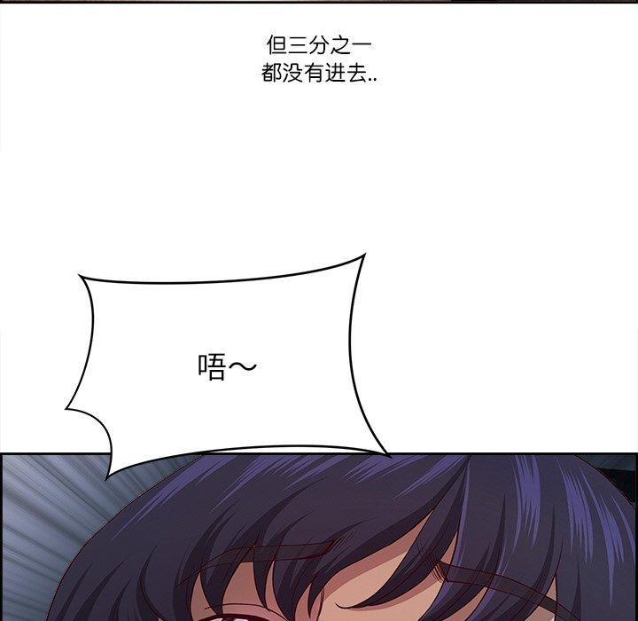 最强男人第13話